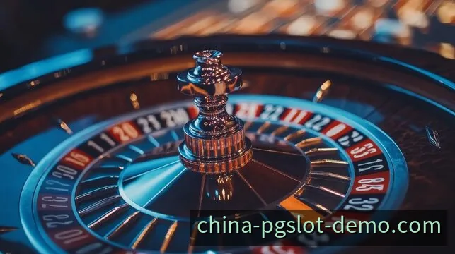 PG电子全系列正版机台游戏大厅特色视效与爆奖展示
